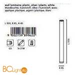 Бра Eglo Lika 89962 - Схема