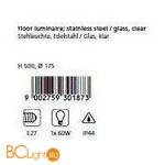 Садово-парковый фонарь Eglo Lisio 30187 - Схема