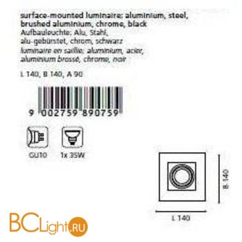 Встраиваемый спот (точечный светильник) Eglo Loke 89075 - Схема