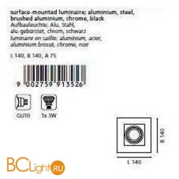 Спот (точечный светильник) Eglo Loke1 91352 - Схема