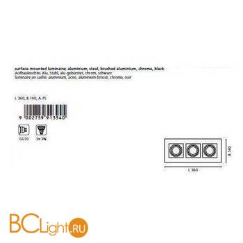 Спот (точечный светильник) Eglo Loke1 91354 - Схема