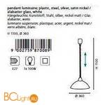 Подвесной светильник Eglo Lord2 87008 - Схема