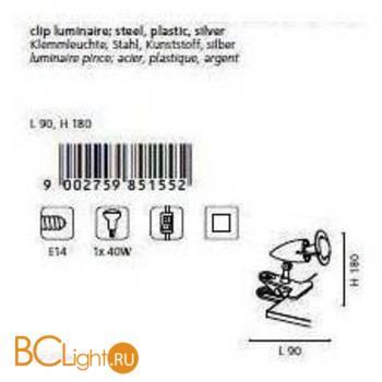 Спот Eglo Lydia 85155 - Схема