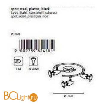 Спот (точечный светильник) Eglo Lydia 82418 - Схема