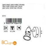 Спот (точечный светильник) Eglo Magnum-Led 92641 - Схема
