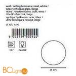 Настенно-потолочный светильник Eglo Malva 90014 - Схема