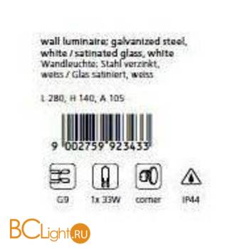 Настенный уличный светильник Eglo Manerba 92343 - Схема