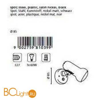 Спот (точечный светильник) Eglo Manhatten 81039 - Схема