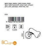 Спот (точечный светильник) Eglo Manhatten 81039 - Схема