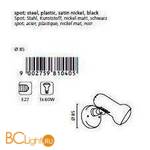 Спот (точечный светильник) Eglo Manhatten 81040 - Схема