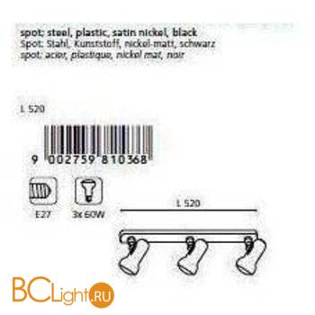 Спот (точечный светильник) Eglo Manhatten 81036 - Схема