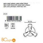 Спот (точечный светильник) Eglo Manhatten 81038 - Схема