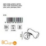 Спот (точечный светильник) Eglo Manhatten 81059 - Схема