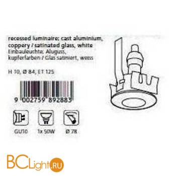 Встраиваемый спот (точечный светильник) Eglo Margo 89288 - Схема