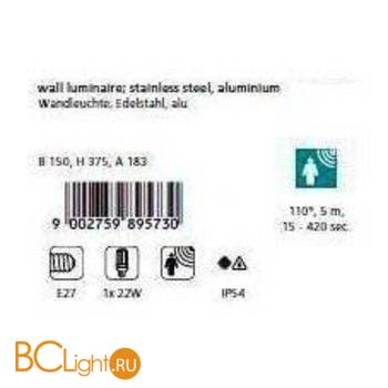 Настенный уличный светильник Eglo Maronello 89573 - Схема