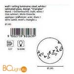 Настенно-потолочный светильник Eglo Mars 80263 - Схема