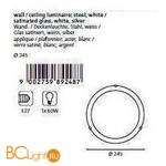Настенно-потолочный светильник Eglo Mars1 89248 - Схема