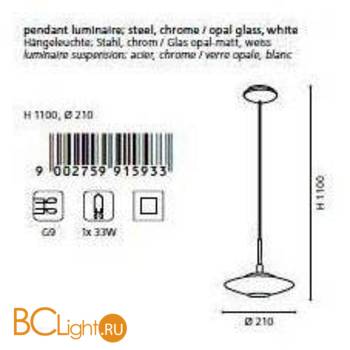 Подвесной светильник Eglo Melina 91593 - Схема