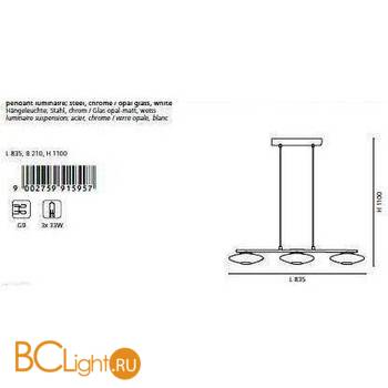 Подвесной светильник Eglo Melina 91595 - Схема