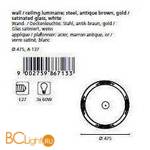 Настенно-потолочный светильник Eglo Mestre 86713 - Схема