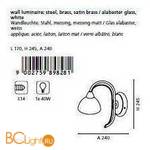 Бра Eglo Milea 89828 - Схема