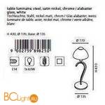 Настольная лампа Eglo Milea 89828 - Схема