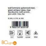 Настенный уличный светильник Eglo Milton 83591 - Схема