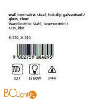 Настенный уличный светильник Eglo Milton 88489 - Схема