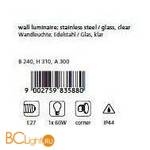 Настенный уличный светильник Eglo Milton 83588 - Схема