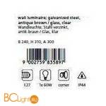 Настенный уличный светильник Eglo Milton 83589 - Схема