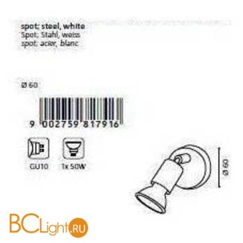 Спот (точечный светильник) Eglo Mini 81791 - Схема