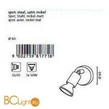 Спот (точечный светильник) Eglo Mini 81779 - Схема