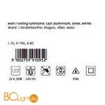 Настенный уличный светильник Eglo Morino 91095 - Схема