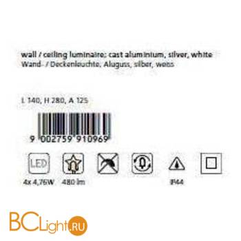 Настенный уличный светильник Eglo Morino 91096 - Схема
