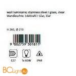 Настенный уличный светильник Eglo Mouna 30181 - Схема