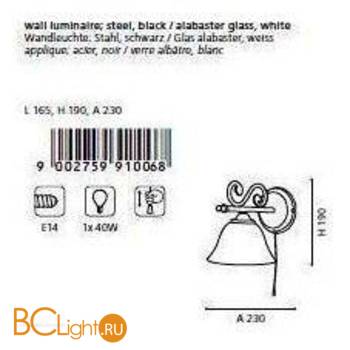 Бра Eglo Murcia 91006 - Схема