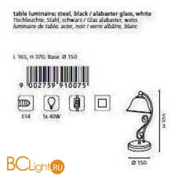 Настольная лампа Eglo Murcia 91007 - Схема