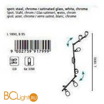 Спот (точечный светильник) Eglo Nabao 91799 - Схема