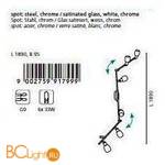 Спот (точечный светильник) Eglo Nabao 91799 - Схема