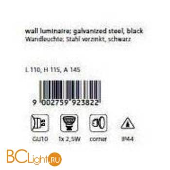 Настенный уличный светильник Eglo Nago 92382 - Схема