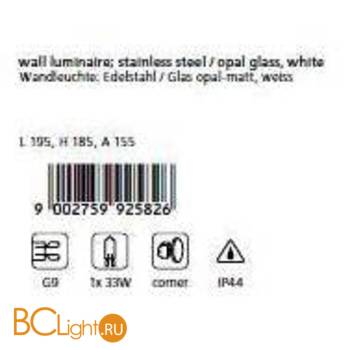 Настенный уличный светильник Eglo Nago1 92582 - Схема