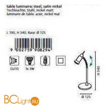 Настольная лампа Eglo Naira 92229 - Схема