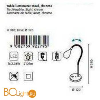 Настольная лампа Eglo Naira 92276 - Схема