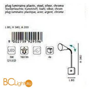 Бра Eglo Nera1 92959 - Схема