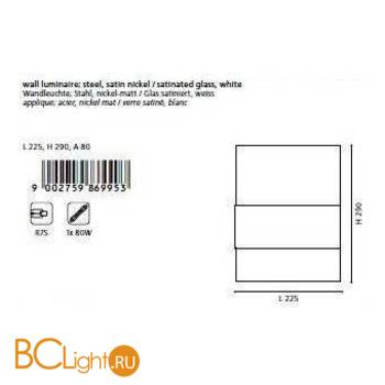 Бра Eglo Nikita 86995 - Схема