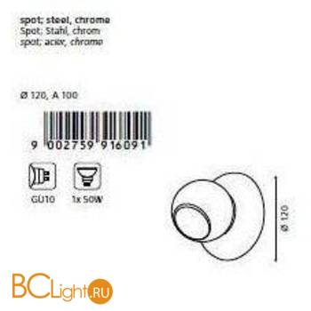 Спот (точечный светильник) Eglo Norbello 91609 - Схема