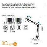 Настольная лампа Eglo Office 83249 - Схема