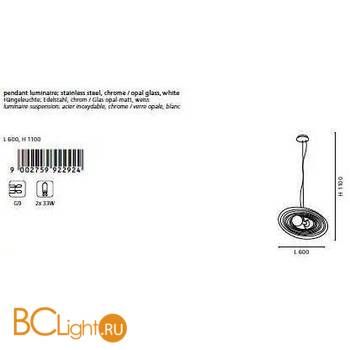 Подвесной светильник Eglo Omano 92292 - Схема