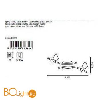Спот (точечный светильник) Eglo Ona 87364 - Схема