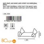 Спот (точечный светильник) Eglo Ona1 87358 - Схема